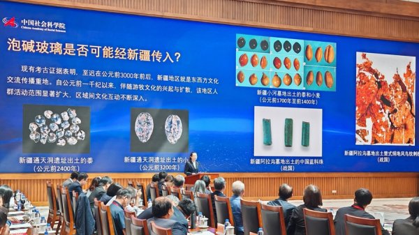 指盈配资网 科技赋能考古⑥文明交流“硬通货”的玻璃，其技术在中国是如何传播并本土化的