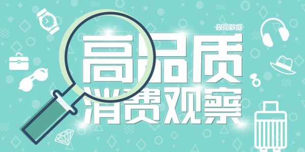 天津配资大本营 雅诗兰黛、香奈儿大规模裁员，老铺黄金柜姐月入2万