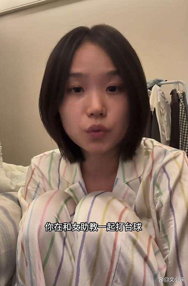 胡楚靓 小袁 恋情风波再起波澜
