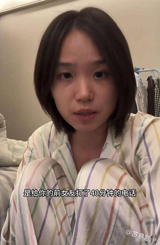 胡楚靓 小袁 恋情风波再起波澜