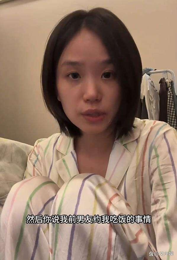 胡楚靓 小袁 恋情风波再起波澜